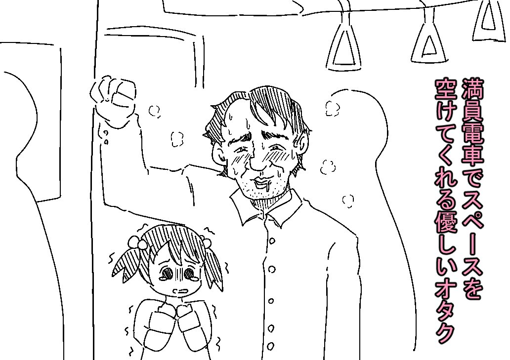 ゆきほり En Twitter 行動はイケメンなオタクのイラストを描きました ゆきほり En Twitter 行動はイケメンなオタクのイラストを描きました