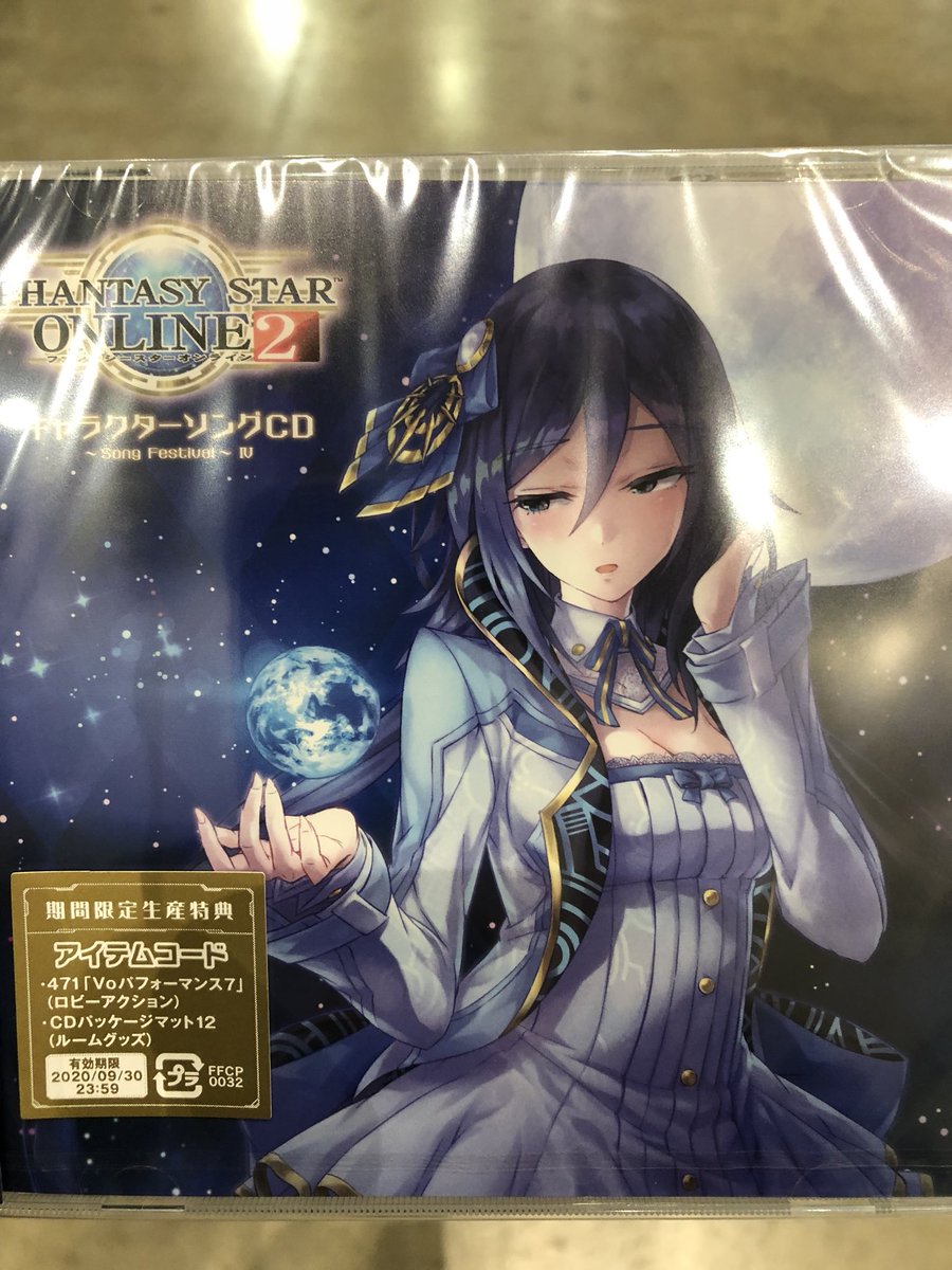 マイケル على تويتر Tgsでpso2のキャラソンcd先行で買ってきたー ドラマもけっこうあるし オークゥ 沼倉さん の普遍数のlogic好きだわ キャラ声だけど小倉唯さんとのデュエットってのもレアだし オークゥかわいい