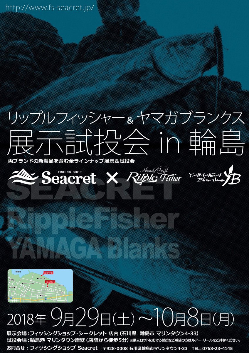 Seacret(シークレット) (@Seacret62350329) / Posts / X
