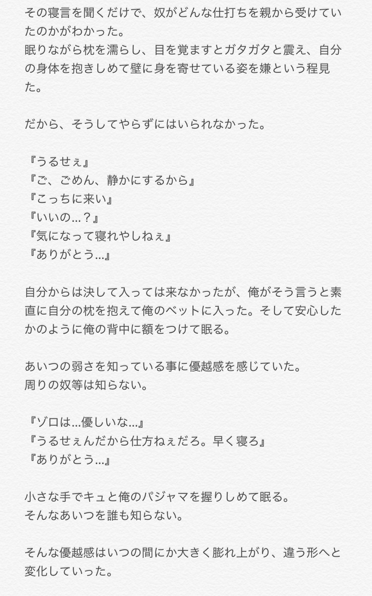 Zs島 Zsアパートまとめ Twitter