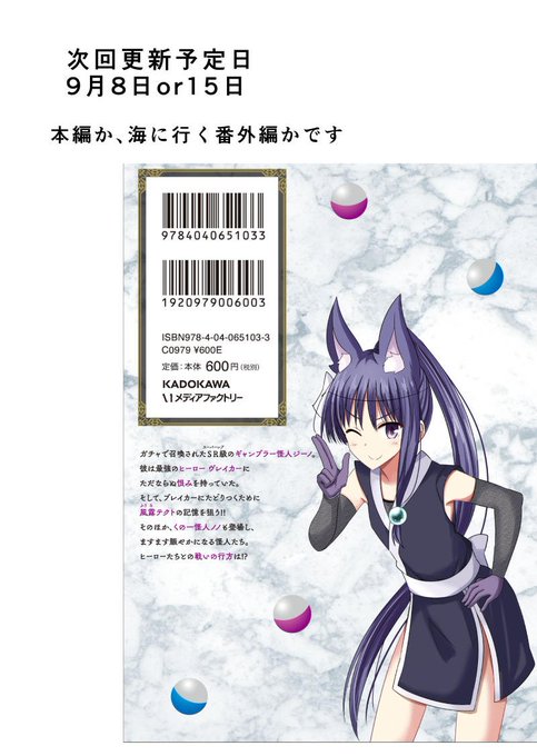 魔界ガチャは今日も渋いのtwitterイラスト検索結果 魔界ガチャは今日も渋いのtwitterイラスト検索結果
