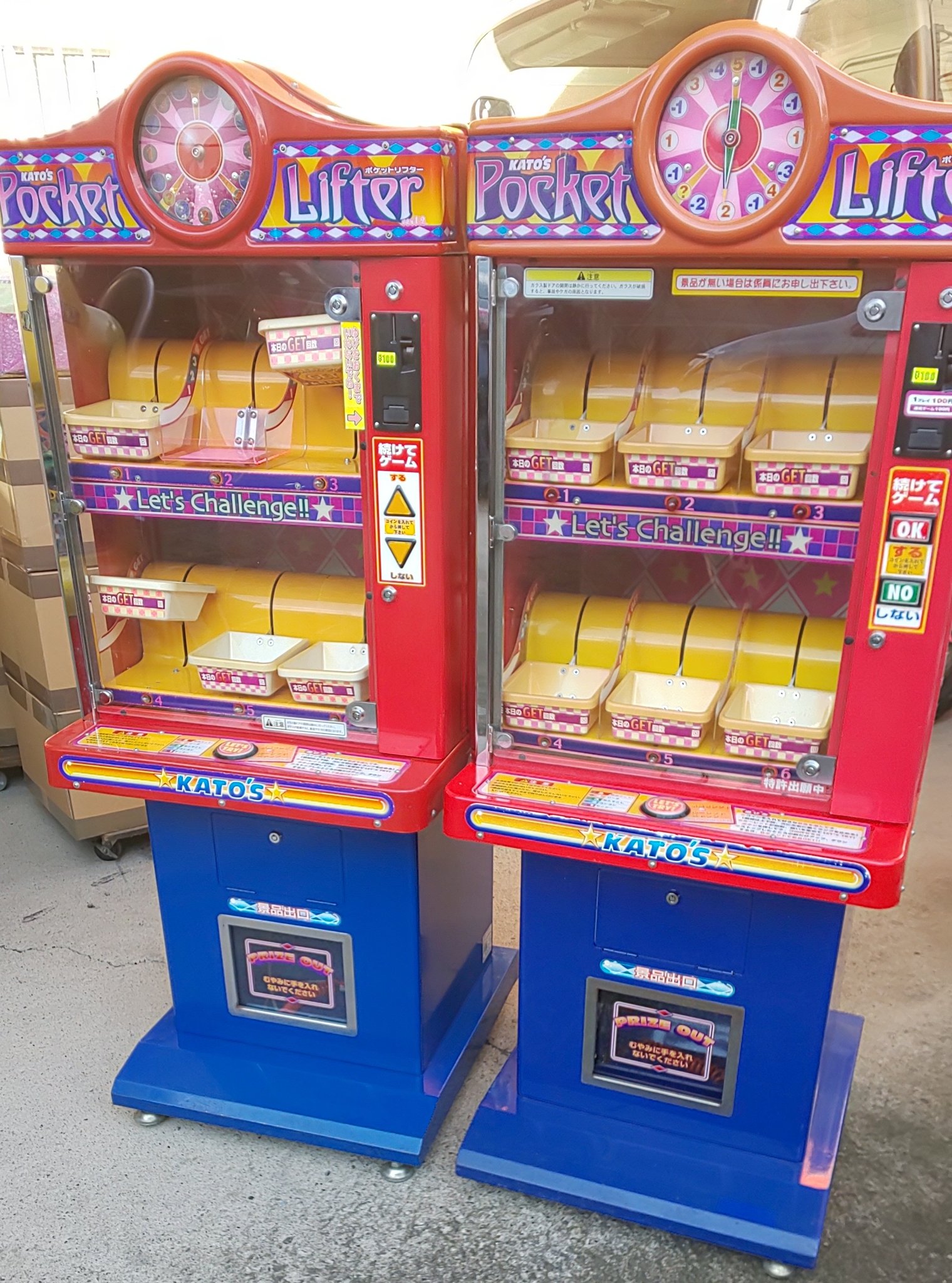 ゲーム筐体　ポケットリフター カトウ製作所 ポケットリフター筐体 - メルカリ