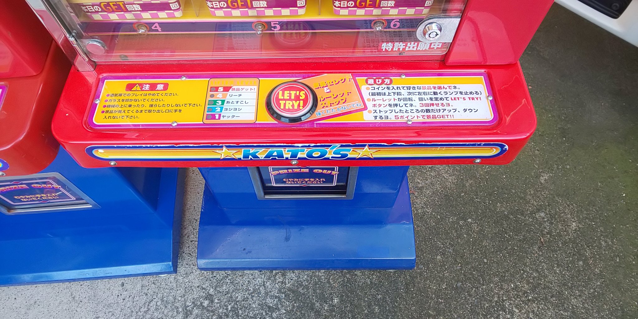 Yahoo!オークション -「ポケットリフター」(筐体、コントロール