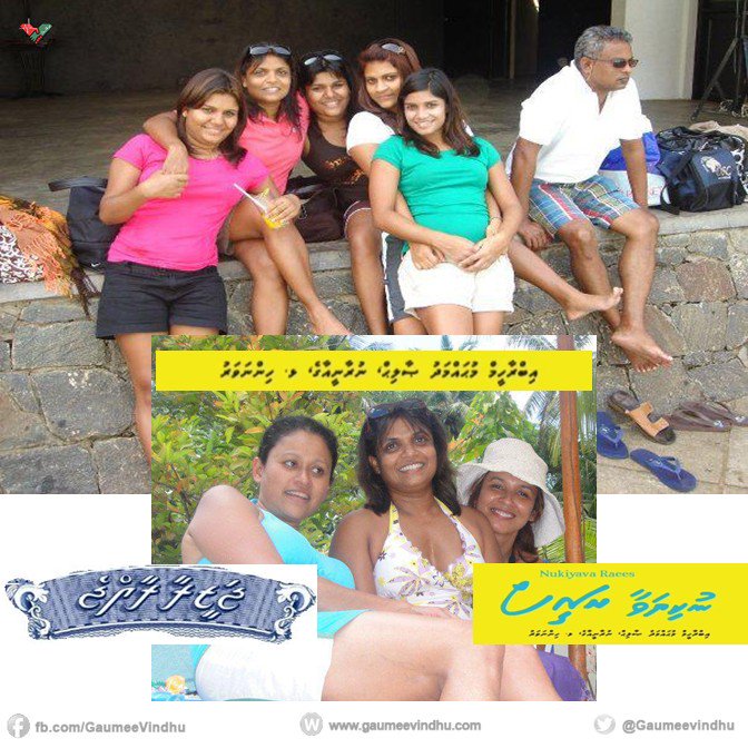 #GetToKnowIbuSolih 

#AdhaalathParty ah #JazeeraaRaajje ge laadheenee baigandu rangalhee baa?

Dhonkudhin ulhey gothah ulhey kudhin naa eku ulhey #nukiyavaIbu

LANDA YAA VAANEE LANDAYA
LAADHEENEE AA VANEE LAADHENEE YAA

#IbuFaisal2018