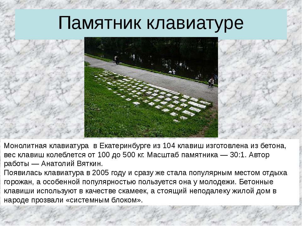 Географическое положение кита. Чёрное море местоположение. Географическое положение россии на материке. Геогр положение россии. Сообщение о воронеже.