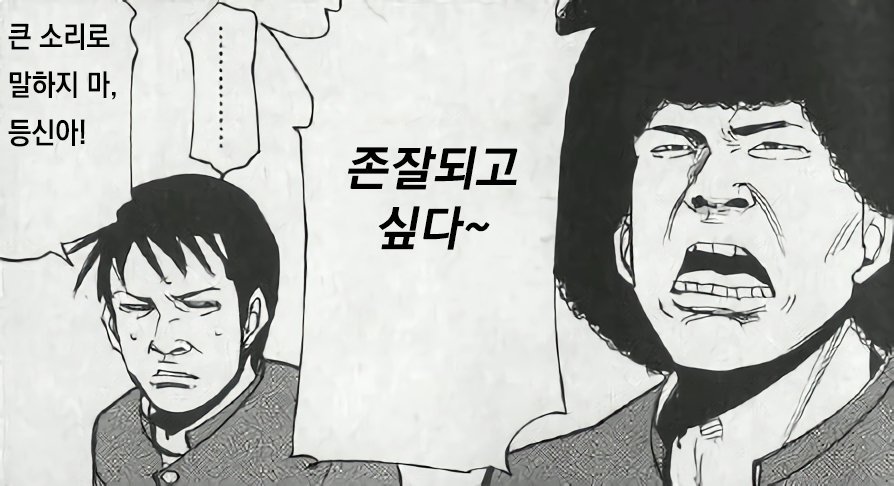 암울하게 과거 곱씹어봐야 머리만 아프지
지금에 충실해서 더 나아질 수 있도록 노오력하면  되는 거시다아아아ㅡ!!!!! 