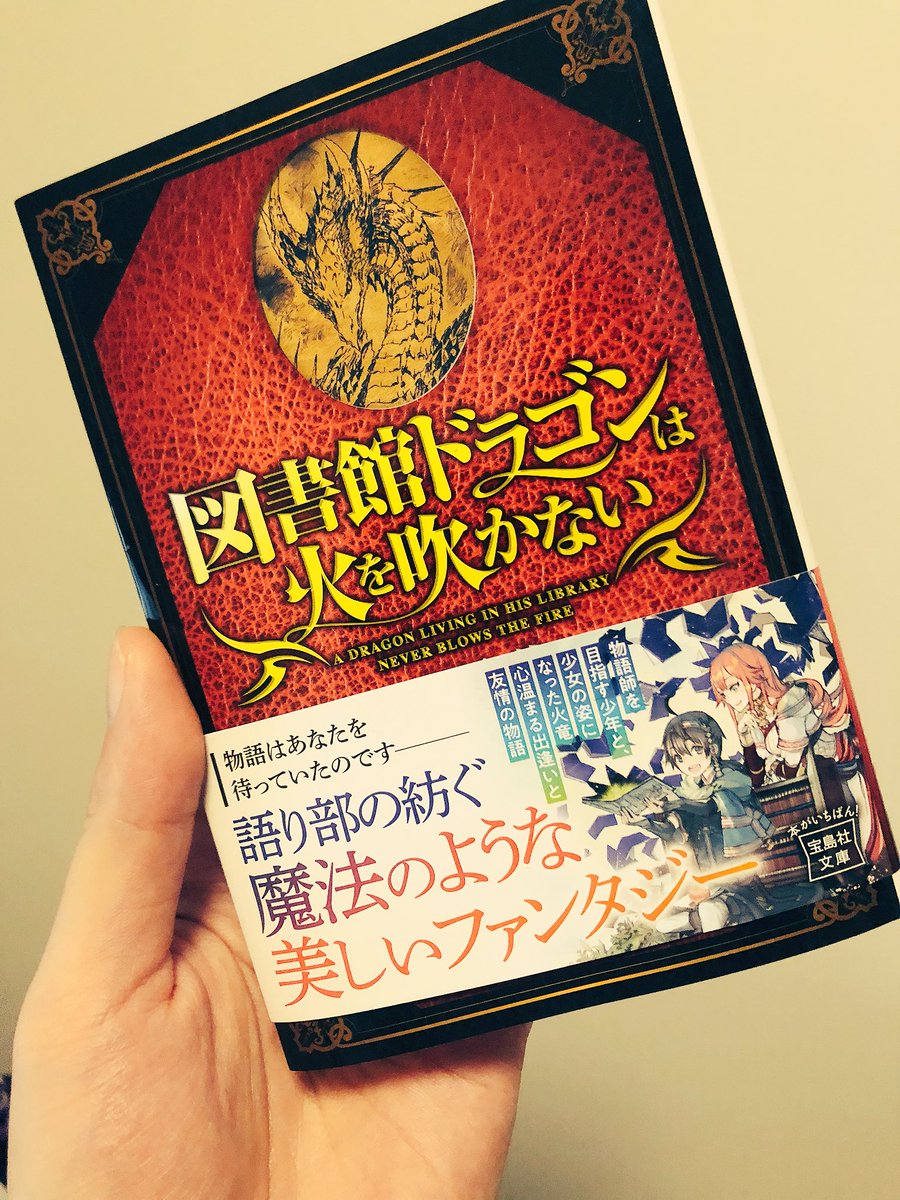 ラノベ関係者は今日も仲良し 18 09 29 Togetter