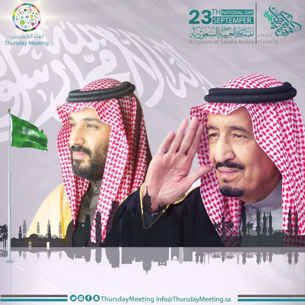 #السعودية

سارعي للمجد والعلياء

و

فوق هام السحب .. وان كنتي ثرا

#اليوم_الوطني88
#اليوم_الوطني_السعودي

كل عام ووطننا الغالي بخير