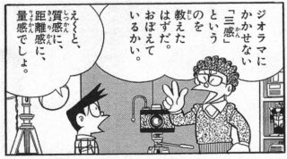 heikayuuji's tweet photo. スネ吉兄さんは、今でも僕の心の師匠です。

#ガンプラの画像を貼るとRTされると聞いて 
#ガンプラの画像貼るとRTされると聞いて https://t.co/OqAMTPW8Zd