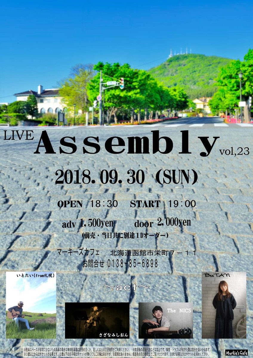 hakodate14's tweet photo. マーキーズカフェ
ライブ告知でございます🎶
2018.09.30 (SUN) 19:00 start
LIVE Assembly Vol.23
~ACT~
#いとたい(札幌)
#さざなみしおん
#BeeTAN
#TheNICS
チケットのご予約は各出演者様、またはマーキーズカフェまでご連絡をお願い致します(*ˊ˘ˋ*)♪ https://t.co/HOgHijQjN1