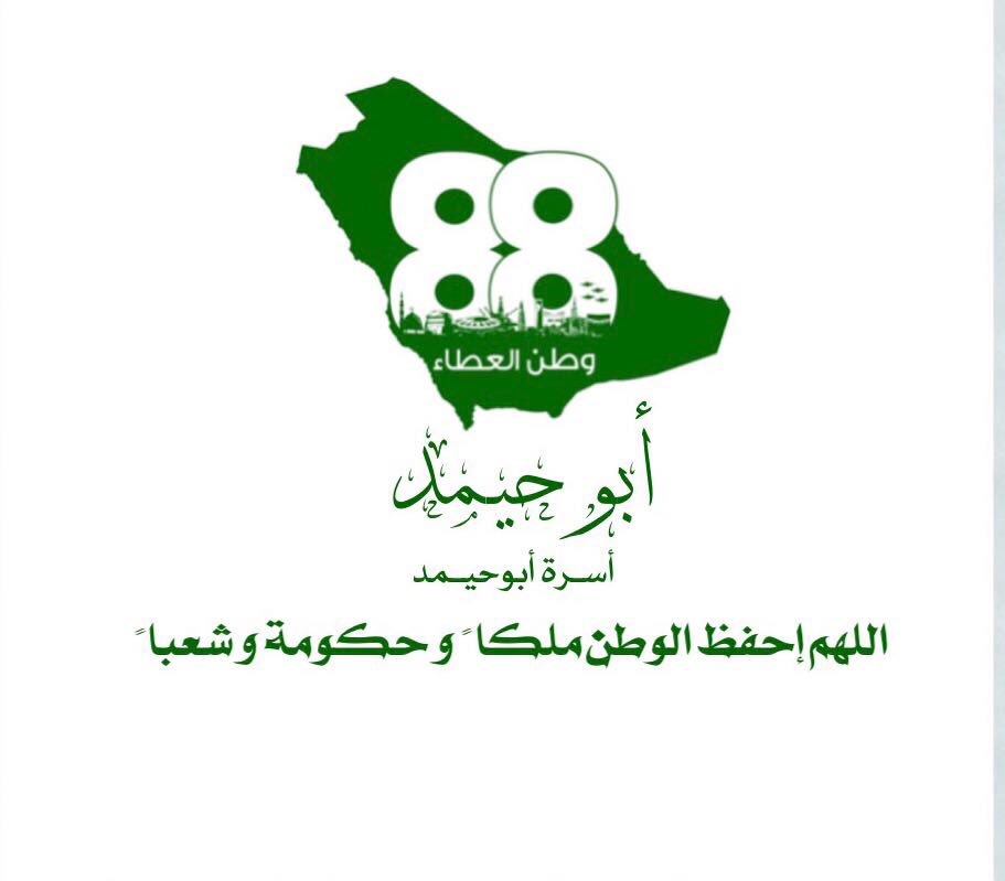 حساب مشترك (@asatyn1_asatyn) on Twitter photo 