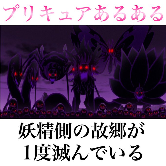 プリキュアあるあるのtwitterイラスト検索結果 古い順 プリキュアあるあるのtwitterイラスト検索結果 古い順