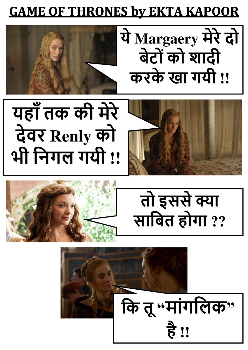 JokesChachaa's tweet photo. अगर Game of Thrones एकता कपूर बनाती तो कुछ ऐसा होता !! @AllIndiaBakchod @TVFPitchers @TheViralFever https://t.co/cxhJ3HE4Oc