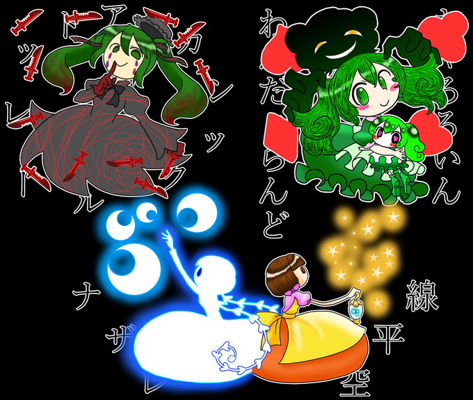 アカシックルーレットのtwitterイラスト検索結果