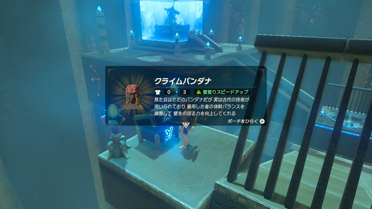 ゼルダbotwプレイ日記 Twitter