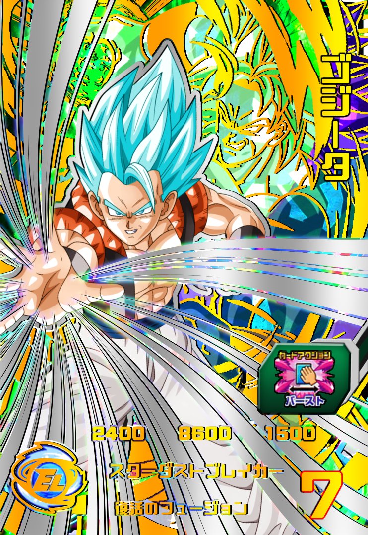 ドラゴンボールヒーローズ コメントは、必ず読みましょう！ on X