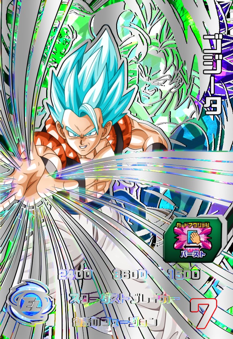 ドラゴンボールヒーローズ 美品を集めてましたので状態は良いと思います。 ドラゴンボールヒーローズh8-40 DA パラガス bm7-066 DA