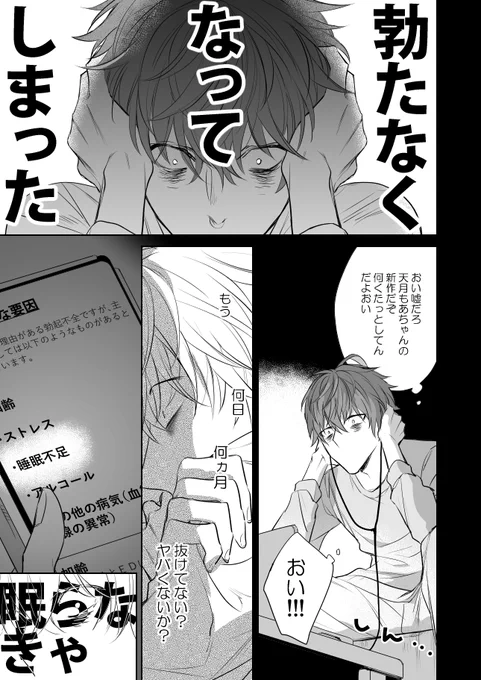 10/7オンリーで頒布予定の銃独本サンプルです 過去ほんのり色々あったけど何も言わずに会わなくなってしまった二人が再会してめっちゃえっちする話
 https://t.co/O56wA4rxrm (※R18注意) 
