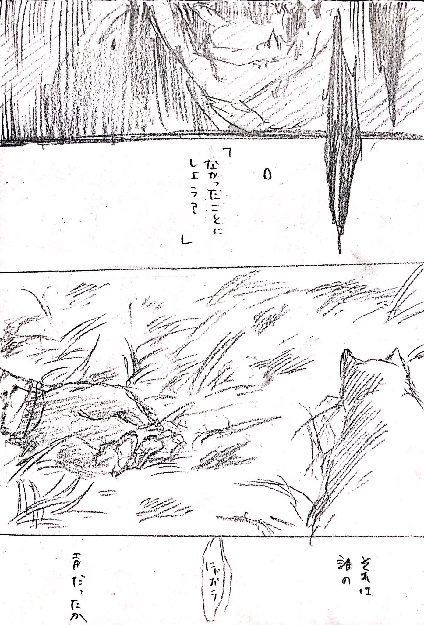 クリティカラー筆 多忙につきtl見られないよ On Twitter 4 22 町 貯水タンク の蓋が目の前で開かれる 体を押さえつけた住人たちは 願うような目で君を見ている 抵抗するなら逃亡可能 魂 1 大人しく戮されるなら水死 魂 2 異形 鱗 水耐性 力 1 を入手