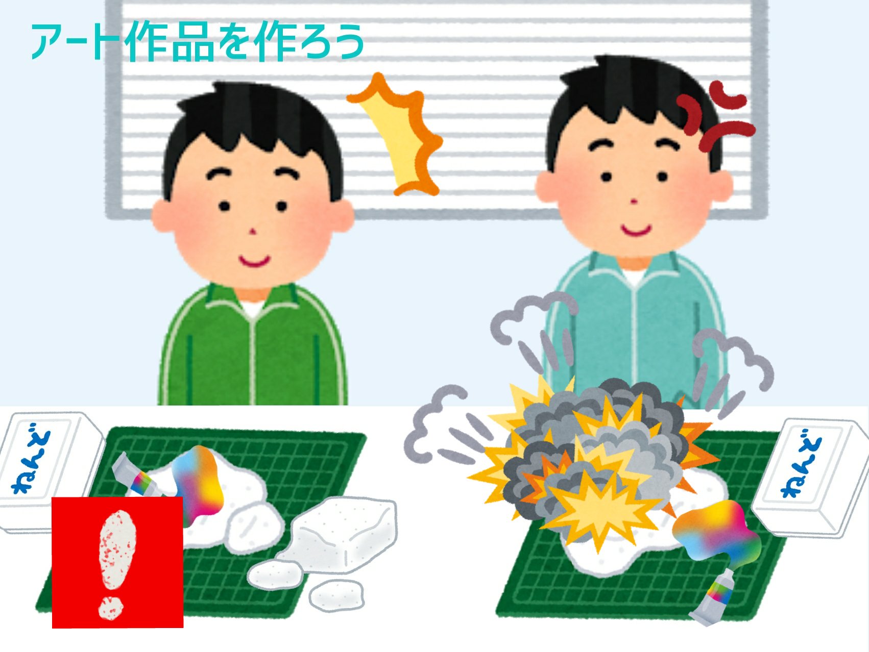 いらすとや8p再現大会 Twitter Search Twitter