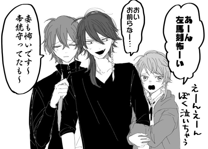 知り合いに会って2人が悪ノリしてる時はなんともないけど、知らない酔っ払いとかガラ悪いやつらに絡まれた時はさりげなく2人の前に出る?に夢を見てる。俺が1番体格も良いし、何かあった時には俺が2人を守ってやらないと、とかどこかで思ってるといいなと。

←知り合い   知らない人→ 