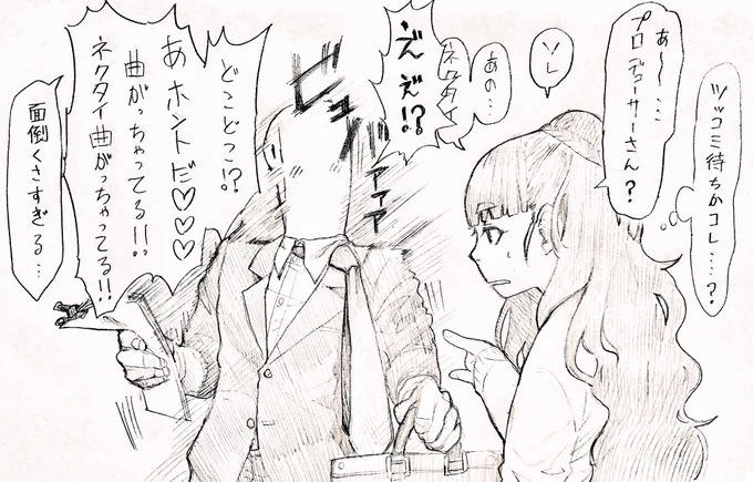 神谷奈緒の反撃
も〜〜〜〜〜〜〜!!!!
なお〜〜〜〜〜〜〜〜〜!!!!
すき〜〜〜〜〜〜〜〜〜〜〜!!!! 