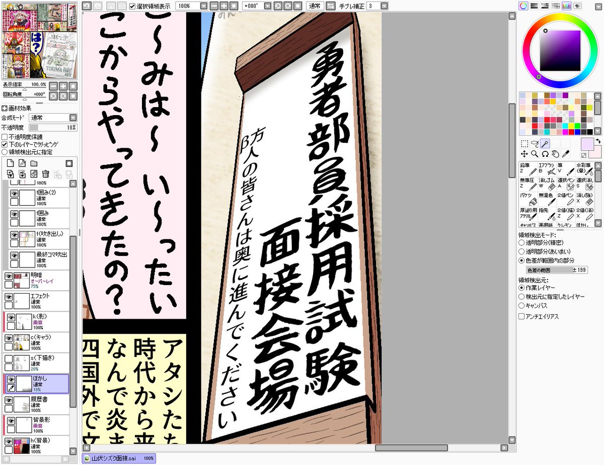 @hatano0314 見間違いじゃないです!!! ちゃんとそう書いてます!!!w 