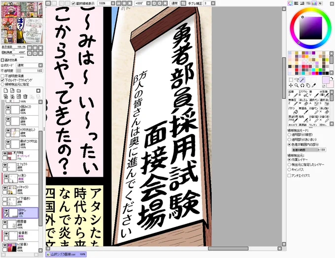 @hatano0314 見間違いじゃないです!!! ちゃんとそう書いてます!!!w 