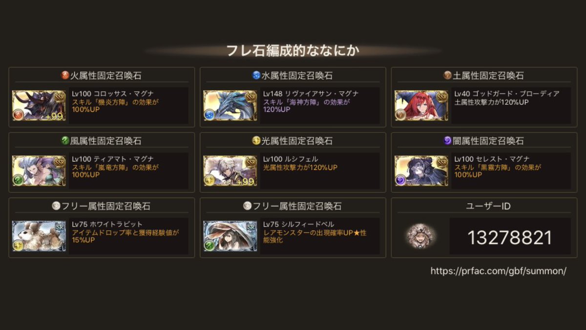 錦野 麻弓xx Onesyon Gu Twitter