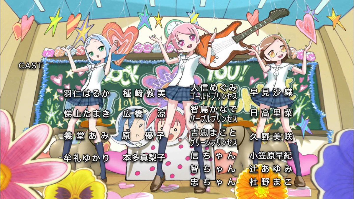 萌田ななりん アニメじっきょう民 Cast 6hp Tokyomx