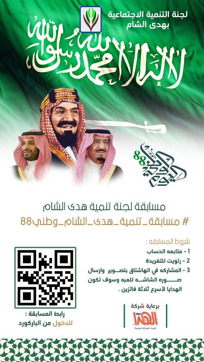 alhada21 tweet picture