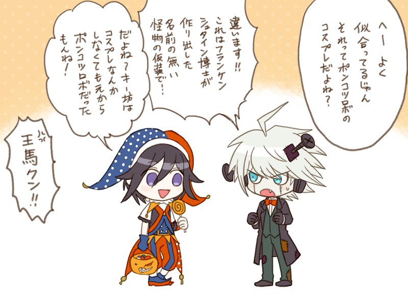 ハロウィンの仮装かわいい… 
