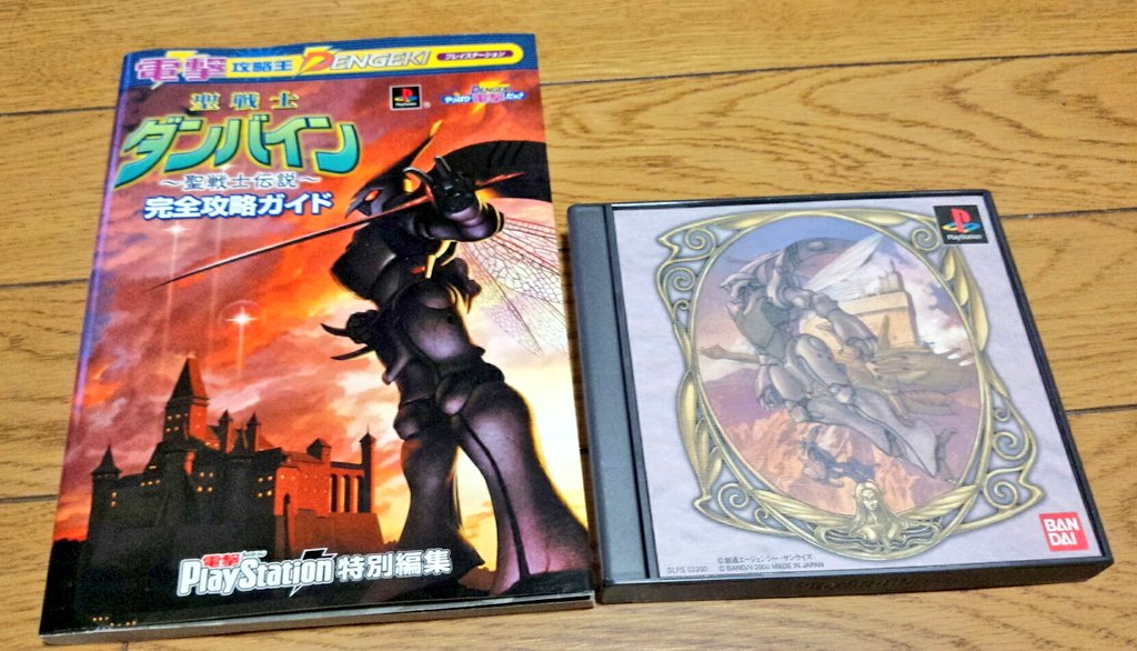 つよ 角川書店 リーンの翼 全6巻 です 聖戦士ダンバイン のパラレル ストーリーです アニメ版リーンの翼の迫水王前のお話です オーラバトラーは出てきませんが 可也好きな作品です T Co Rrbpkh0bw4 Twitter