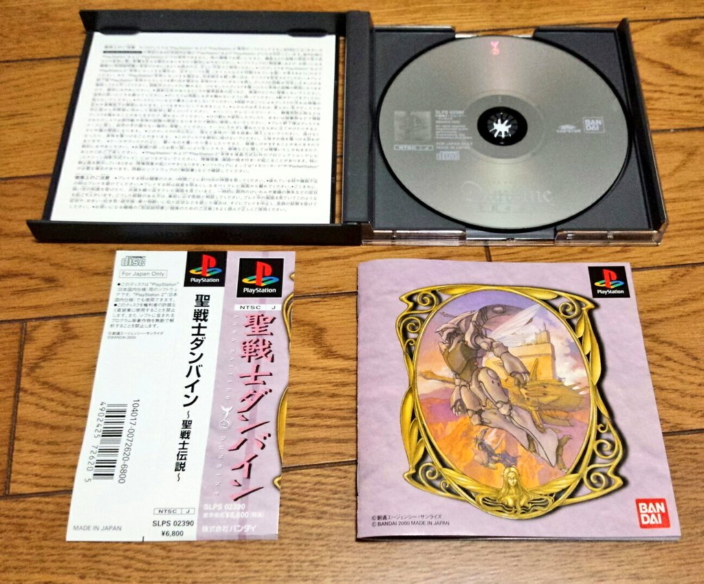 つよ 角川書店 リーンの翼 全6巻 です 聖戦士ダンバイン のパラレル ストーリーです アニメ版リーンの翼の迫水王前のお話です オーラバトラーは出てきませんが 可也好きな作品です T Co Rrbpkh0bw4 Twitter つよ 角川書店 リーンの翼 全6巻 です 聖戦士ダンバイン のパラレル ストーリーです アニメ版リーンの翼の迫水王前のお話です オーラバトラーは出てきませんが 可也好きな作品です T Co Rrbpkh0bw4 Twitter