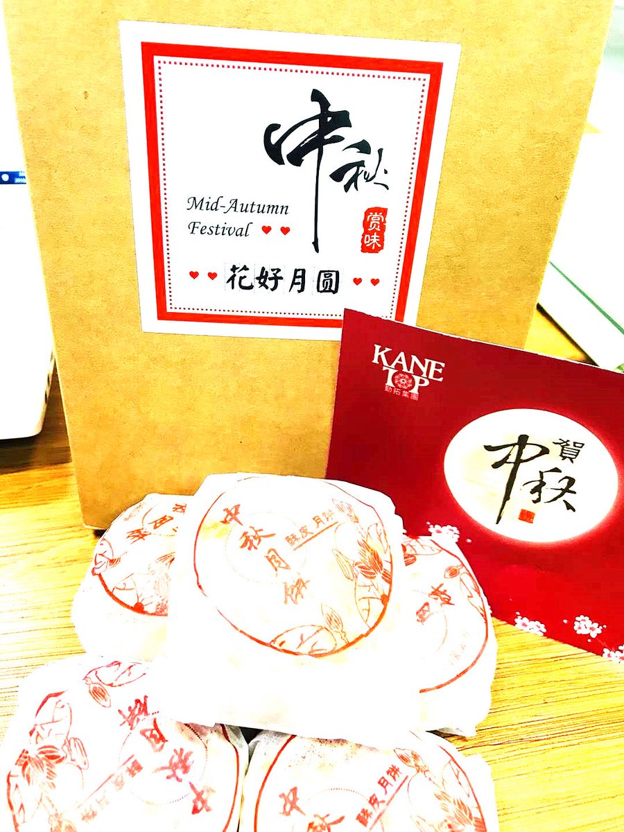 Kanetop1's tweet photo. Kanetop‘s handmade mooncakes, 

wish everyone a happy Mid-Autumn festival！ https://t.co/z7AwZ3ZnDH