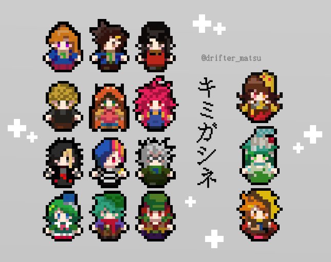 RT @drifter_matsu: #キミガシネ ドット絵楽しい( ˇωˇ )