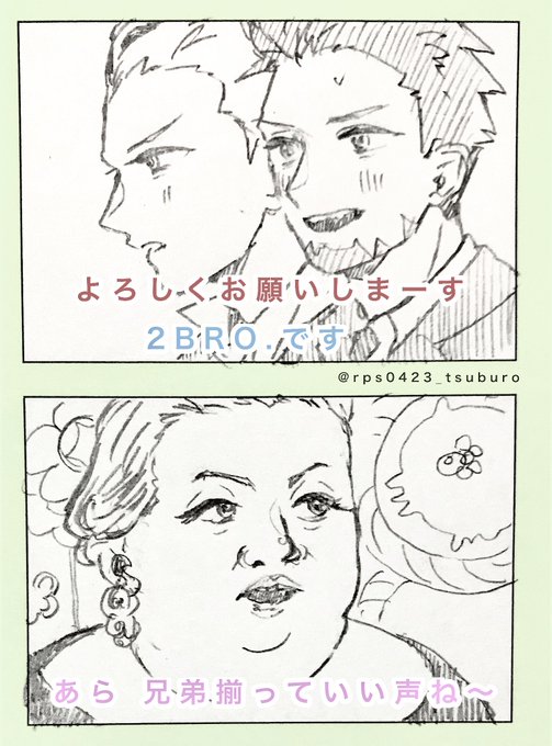 マ ツコの知らない ゲーム 実況の 世界
落書き… 