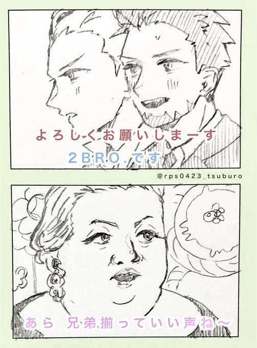 マ ツコの知らない ゲーム 実況の 世界
落書き… 