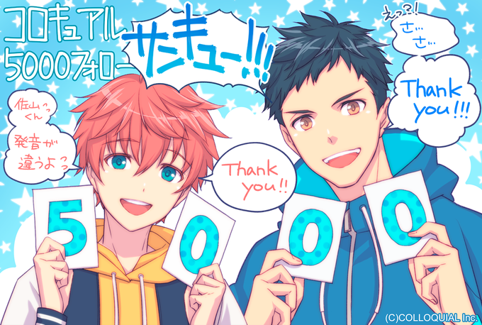 コロキュアルのtwitterイラスト検索結果 古い順