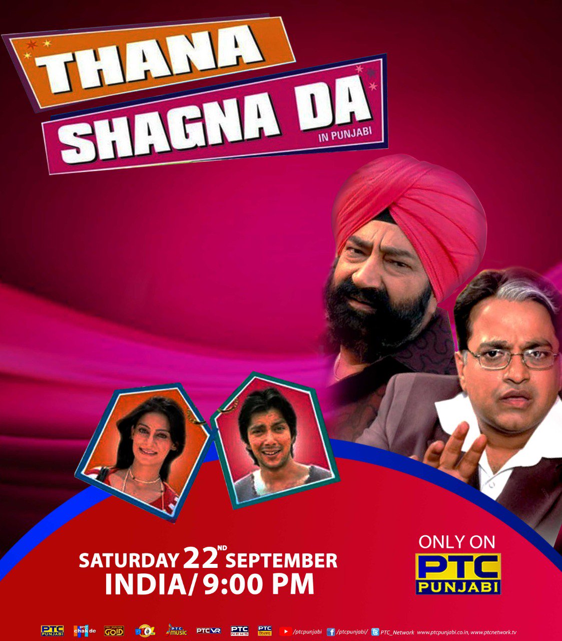 PTC Punjabi on Twitter: PTC Punjabi on Twitter: