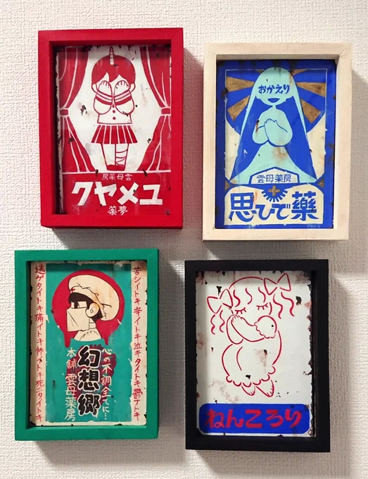 【固定用】過去作品も見てくれ～～? 