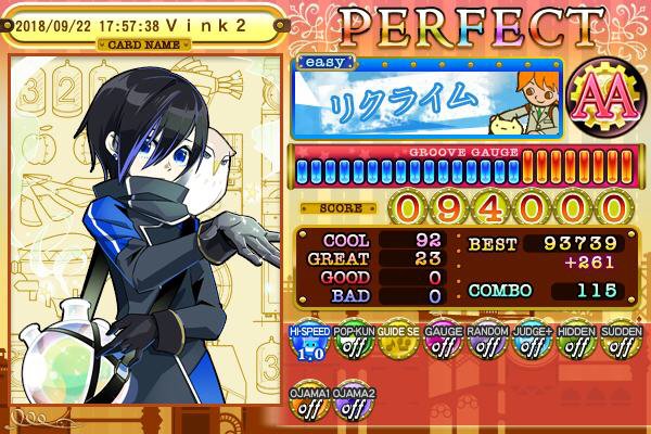 リクライム Twitter Search Twitter