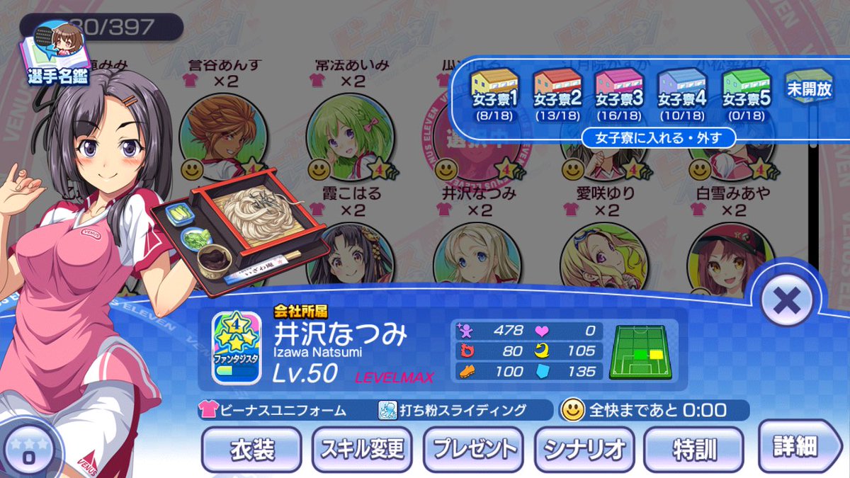 No Name Icemilkcocoa7 Twitter No Name Icemilkcocoa7 Twitter