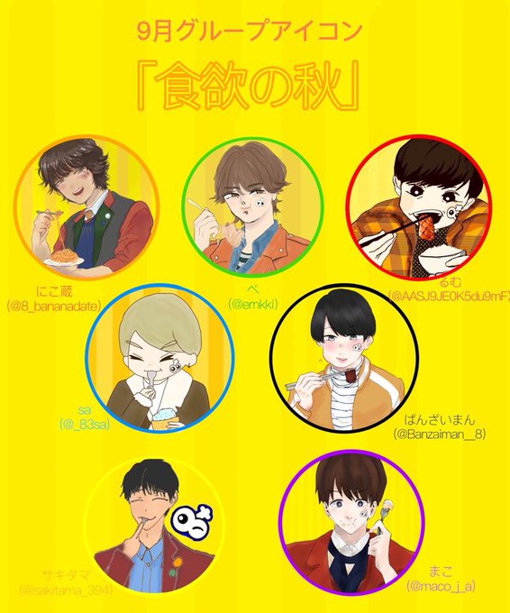 ペコジャニのtwitterイラスト検索結果 ペコジャニのtwitterイラスト検索結果
