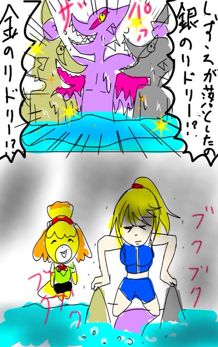 メトロイドのtwitterイラスト検索結果 メトロイドのtwitterイラスト検索結果