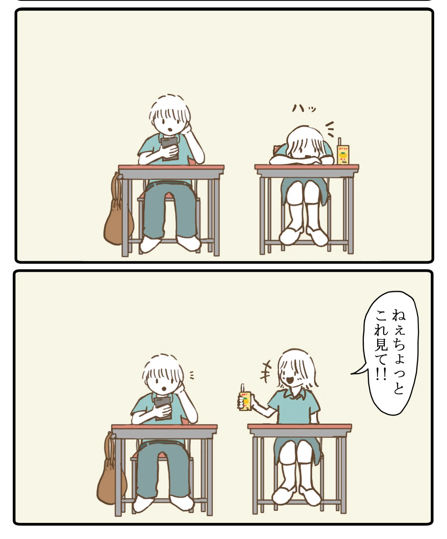 世の中１％の確率があるなら、やれないことないよね☆ポジティブに生きたいwww