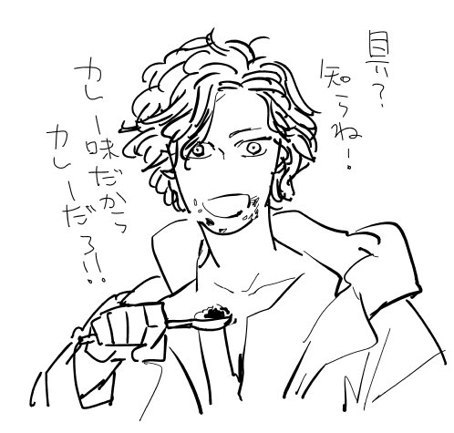 うそ…ユウだけ描いてた… 
