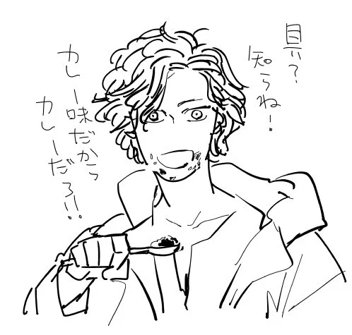 うそ…ユウだけ描いてた… 