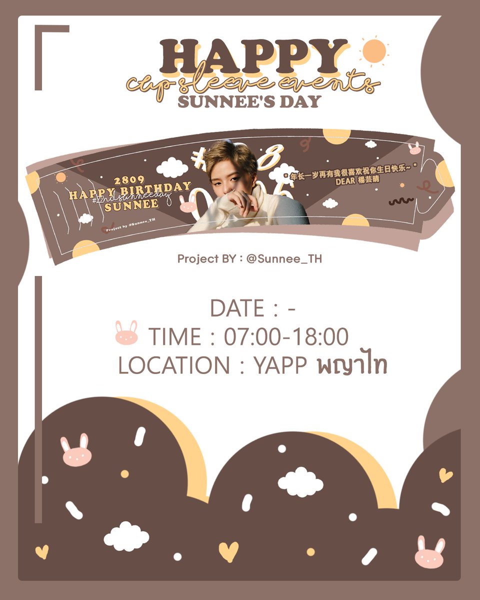 Sunnee_TH's tweet photo. [📢] ประกาศต่ะ ตอนนี้ทางบ้านได้ตัวแบบปลอกแก้วมาแล้ว แต่ยังหาร้านทำไม่ได้ เนื่องจากวันเกิดซันนี่วันที่ 28 ก.ย. นี้แล้ว แต่ร้านที่แอดหาเขาพิมพ์หลังจากวันเกิดซันนี่ทั้งหมด แอดเลยอยากขอให้แฟนๆของซันนี่ช่วยหาร้านทำปลอกแก้วที่รับพิมพ์ตอนนี้เลย dmมานะคะ ขอบคุณค่ะ🙏
#sunnee #RocketGirls https://t.co/DY5Tb0gCct