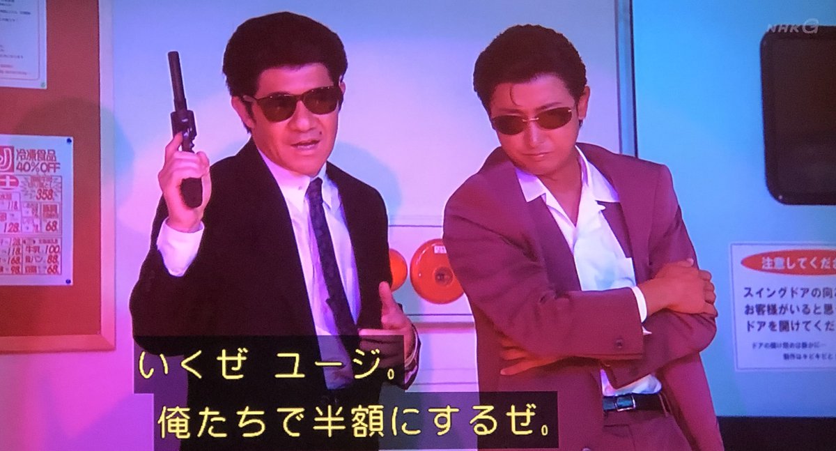キングオブコントの裏で嵐の大野君 櫻井君がnhkでキレキレのコントを披露 Nhk Life 2ページ目 Togetter キングオブコントの裏で嵐の大野君 櫻井君がnhkでキレキレのコントを披露 Nhk Life 2ページ目 Togetter
